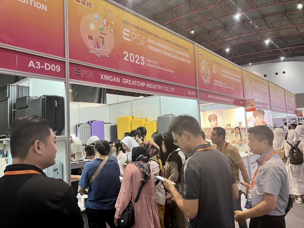 Pameran E-commerce