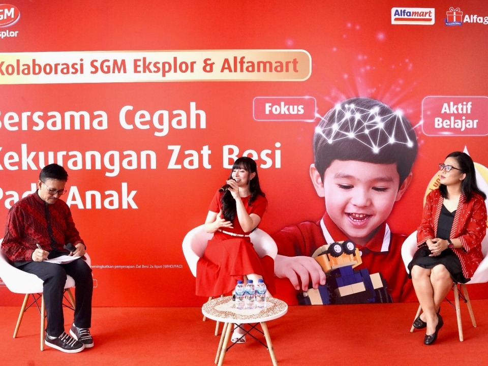 SGM Explore