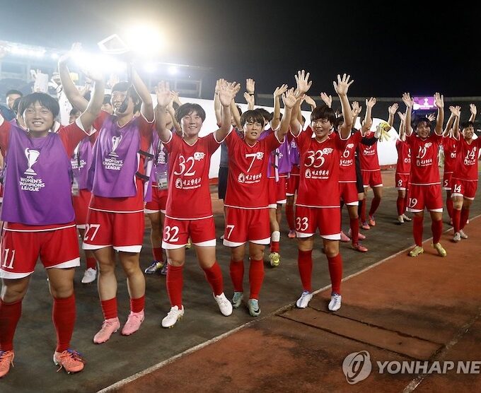 Tim sepak bola putri Korut Naegohyang FC (dok: Yonhap)