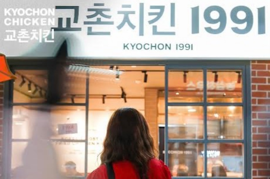 Korean Fried Chicken